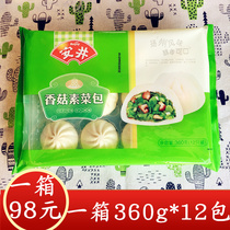 Anjing Shiitake Mushrooms Vegetarian Package 360g Quick-Frozen Food Breakfast Noodle Point 5 Bags Jiang Zhejiang Shanghai Wan