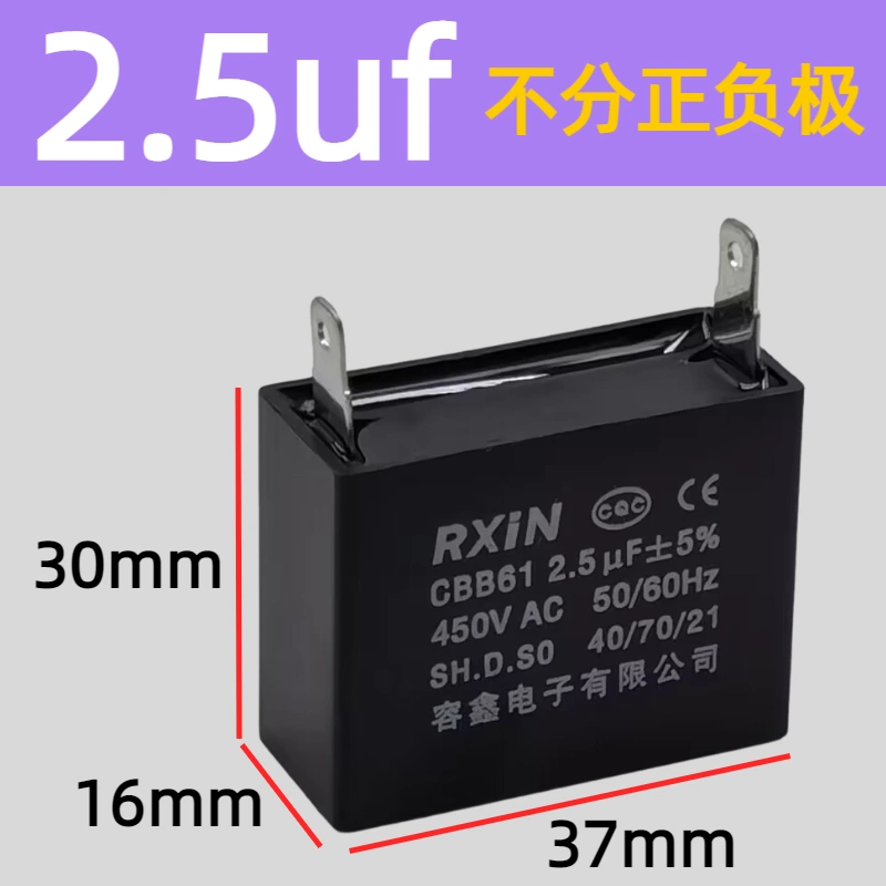 Tụ CBB61 Rongxin 1uf 1.5 2.5 3 3.5 4.5 6 8 10 12 16 20 30u tụ 1000uf 25v tụ bảo vệ quá áp 110v