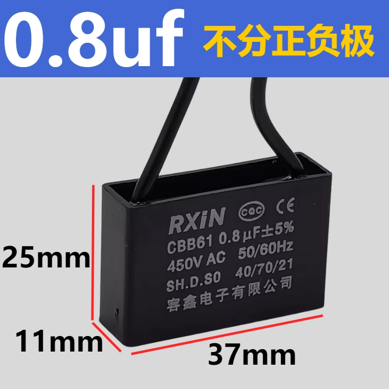 Tụ CBB61 Rongxin 1uf 1.5 2.5 3 3.5 4.5 6 8 10 12 16 20 30u tụ 1000uf 25v tụ bảo vệ quá áp 110v