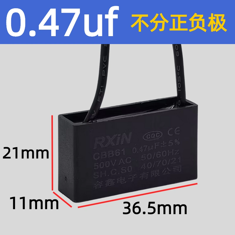 Tụ CBB61 Rongxin 1uf 1.5 2.5 3 3.5 4.5 6 8 10 12 16 20 30u tụ 1000uf 25v tụ bảo vệ quá áp 110v