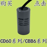 Tụ CBB61 Rongxin 1uf 1.5 2.5 3 3.5 4.5 6 8 10 12 16 20 30u tụ 1000uf 25v tụ bảo vệ quá áp 110v