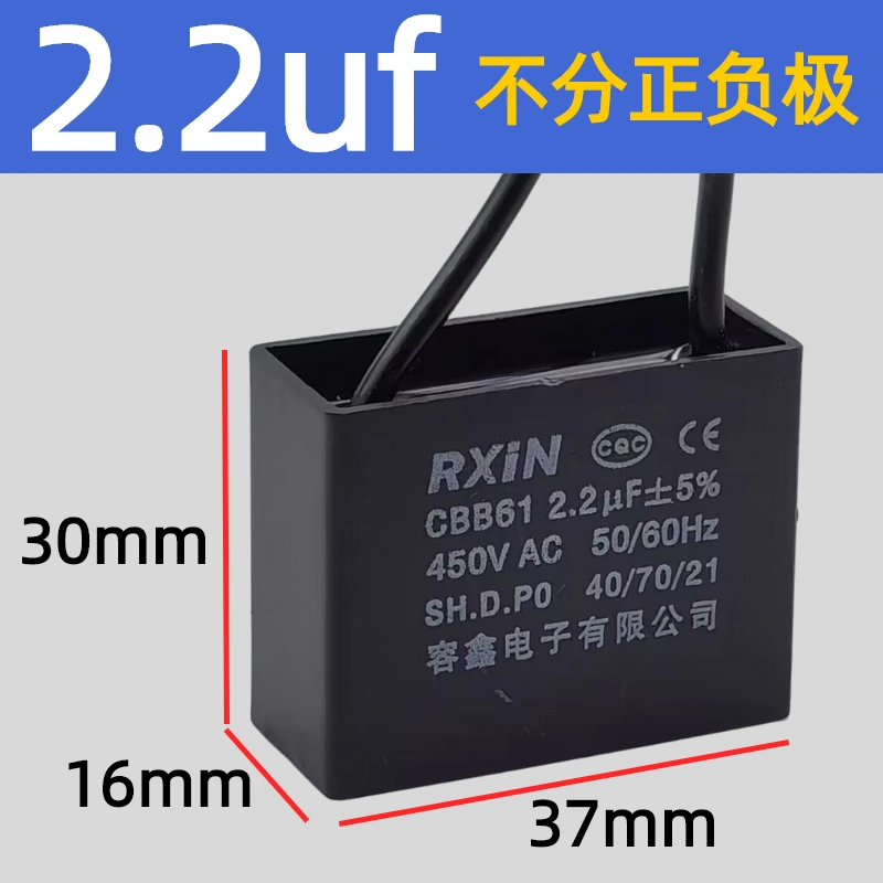 Tụ CBB61 Rongxin 1uf 1.5 2.5 3 3.5 4.5 6 8 10 12 16 20 30u tụ 1000uf 25v tụ bảo vệ quá áp 110v