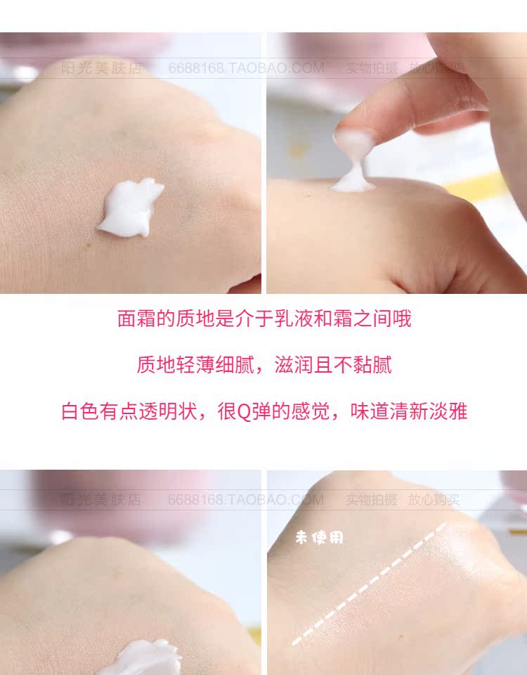 Authentic ZUZU nước nhẹ kem cơ peptide hoạt động để gửi nước ánh sáng kim phun nước sữa hạt kem nhũ tương nước kem dưỡng vitamin e