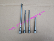 Longed electric drill sleeve hexagon socket magnetic socket M8M10M12M14 100 long 150 long 200 long 300 long
