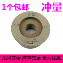 M1040 rubber guide wheel centerless grinding rubber guide wheel double-sided concave rubber grinder guide wheel 250*125*75