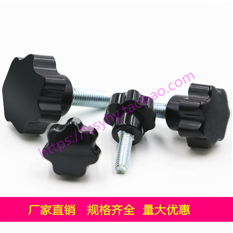 Star Star-shaped Handle Plum Handle Plum Screw Hand Screwing Screw Seven-star Handle Wrench M6M8M10M12