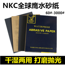 South Korea Global Hawk Sandpaper Korea Eagle brand sandpaper eagle ball water sandpaper water resistant NKC 60#-3000#