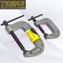 Dowei G-type fixture G-shaped tensioner fixture quick clamping tool C clamp cast iron Ma Steel fixing clip weighted TORVI