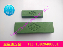 Polishing soap green block polishing abrasive small block large polishing pancreas polishing wax stainless steel polishing green block white block