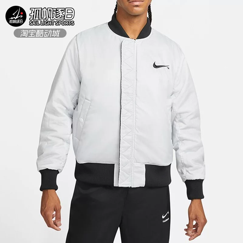 Двойная сторона утеплённая пуховик Nike