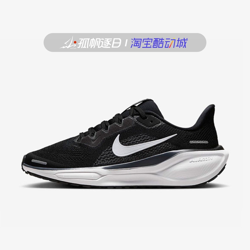 Nike Nike Air Zoom Pegasus 41 Pegasus Women's Running Shoes Fn5041-104 001 800 Nike Nike Air Zoom Pegasus 41 Pegasus Women's Running Shoes Fn5041-104 001 800