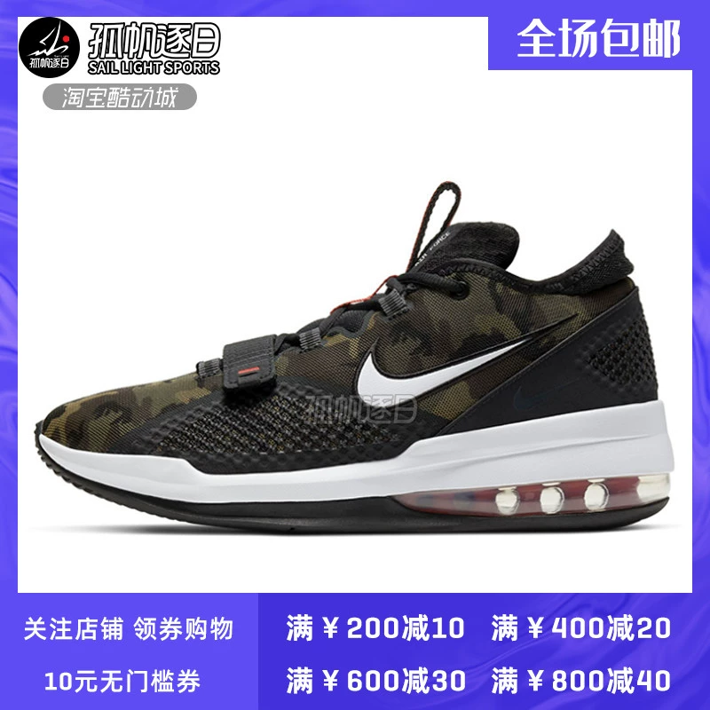 Giày bóng rổ nam có đệm lót NIKE AIR FORCE MAX LOW BV0652-004 400 - Giày bóng rổ