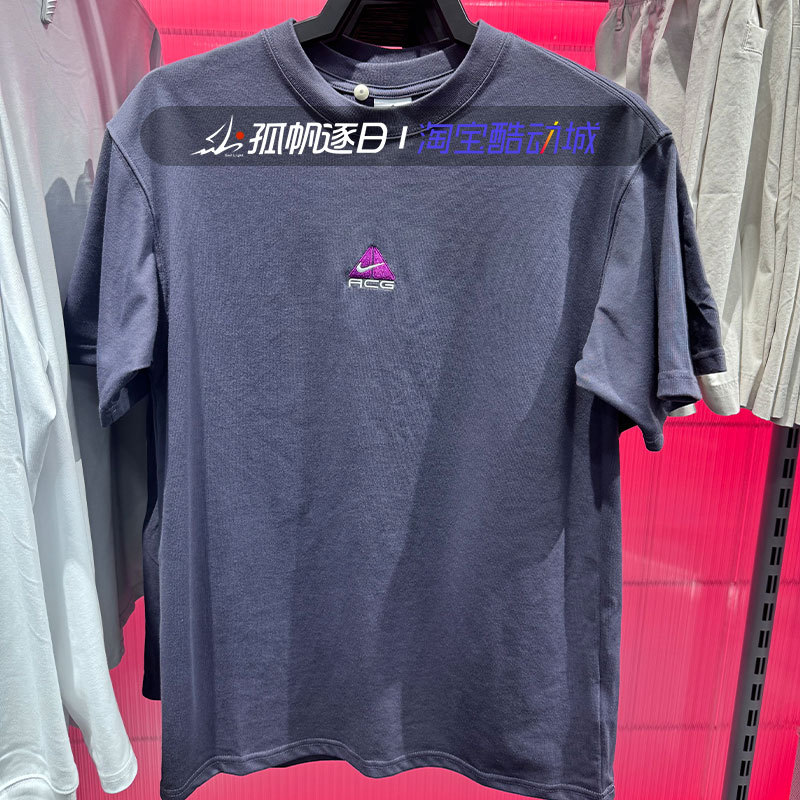 Nike Men's Purple Casual Sports Moisture-Wicking Round Neck Half-Sleeve Short-Sleeve T-Shirt Dq1816-573