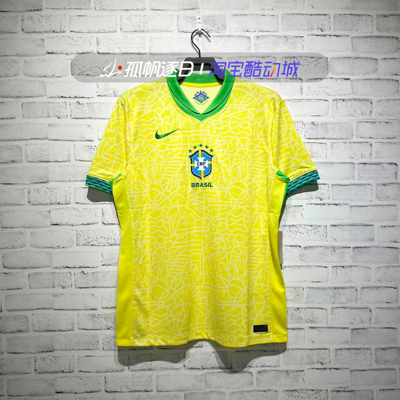 Nike Men's America's Cup Brazil Team Home Fan Edition Football Jersey T-Shirt Fj4284-706 458