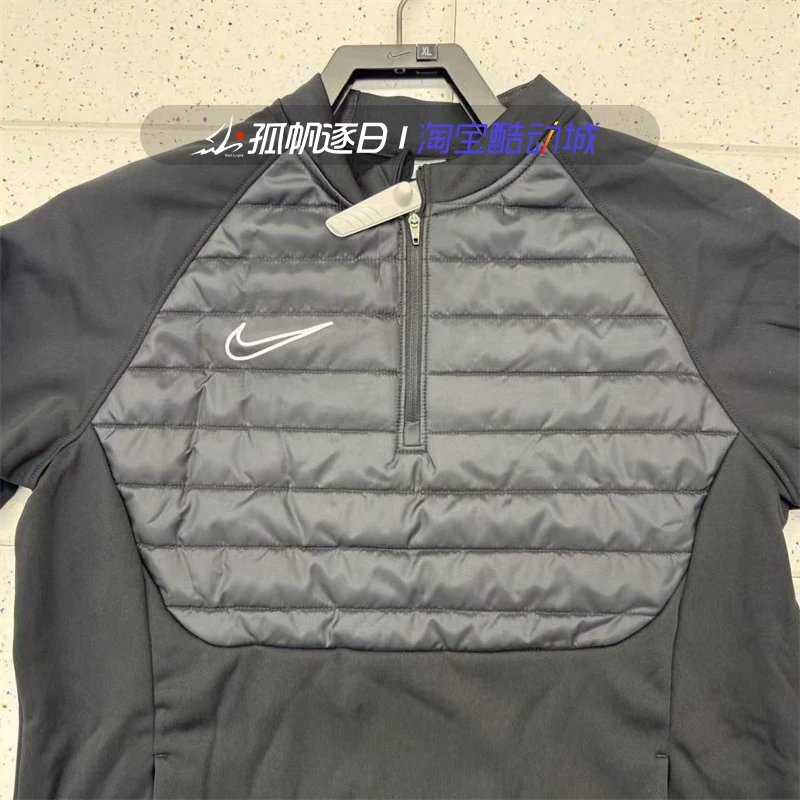 Nike ветрозащитная стёганная спортивная кофта с длинным рукавом и молнией для тренировок, для подростков, детская одежда, с молнией
