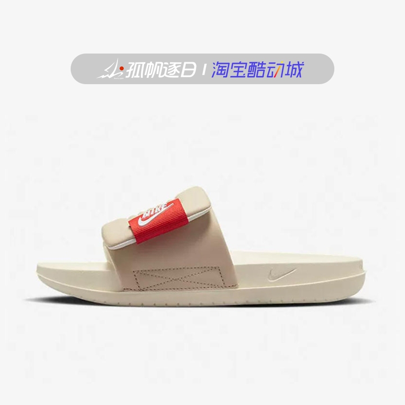 Nike Beige Women's Slip-On Slippers with Velcro Casual Beach Non-Slip Cushioning Slippers Dv1033-100