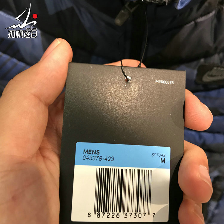 Nike NIKE thể thao nam và giải trí ngụy trang ấm áp không tay xuống vest vest 943378-423 021 áo gió anta