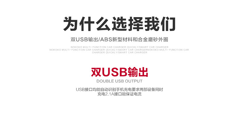 chargeur pour IPAD 2.1A, 1A - Ref 1291167 Image 18