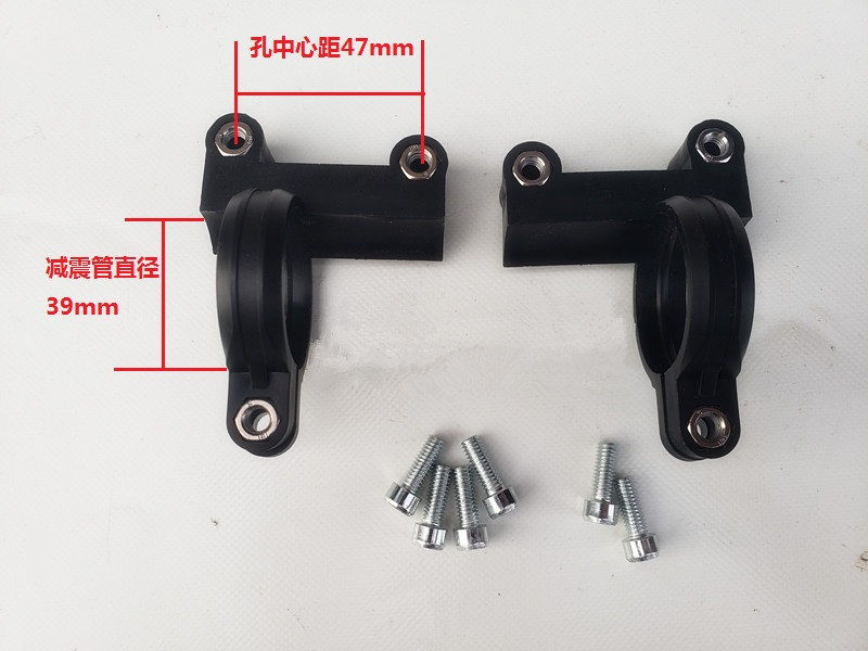 Electric car front slab pedal Electric Moo retrofit damping buckle Ring motorcycle bracket Eagle Thunder Lightning King fixer-Taobao