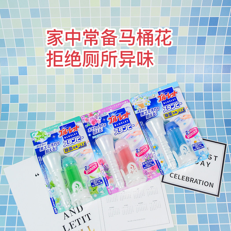 Kobayashi Pharmaceutical toilet flowering toilet cleaning agent push rod gel fragrance deodorant deodorant cleaner lasting fragrance