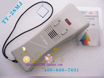 Smart TY-28 Popular Alarm Triple Battery Vibrating Needle Detector Needle Detector Metal Detector Handheld