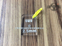 New product Jialing SUS2-5 stainless steel module testing standard probe block testing all-metal detection instrument accessories