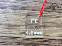 Fe1 2mm food and drug gold probe metal detector detection block inspection block metal test card block