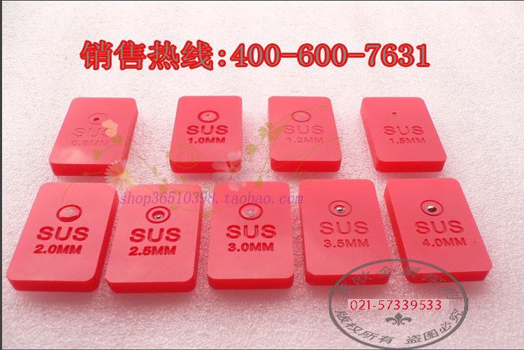 Non-iron NONN-FE test block CU check needle block stainless steel detection block SUS test module FE test block single