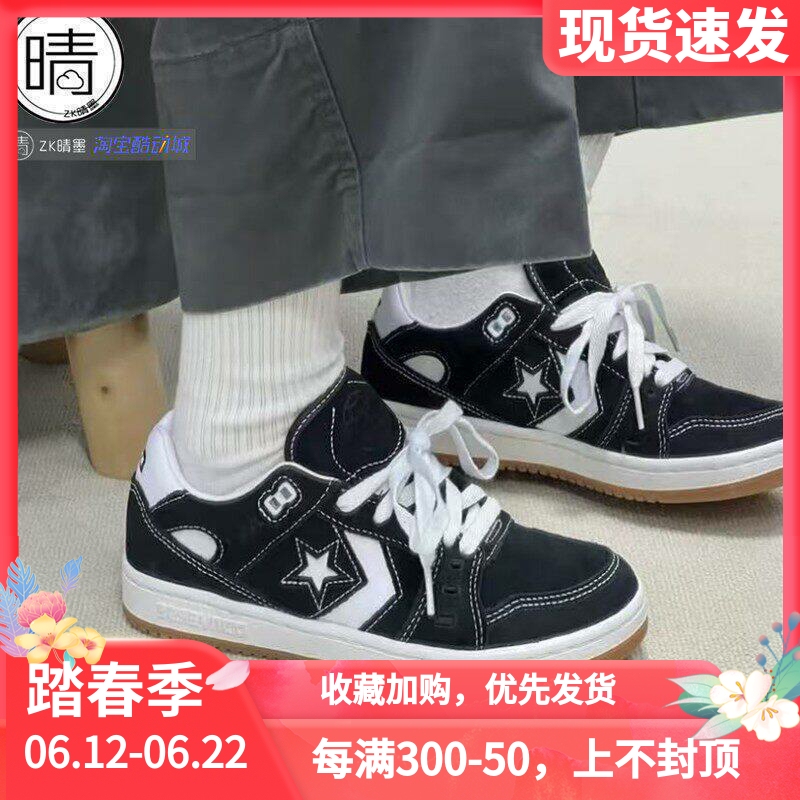 Converse As-1 Pro Low-Top Casual Sneakers A04144C A07318C Converse As-1 Pro Low-Top Casual Sneakers A04144C A07318C
