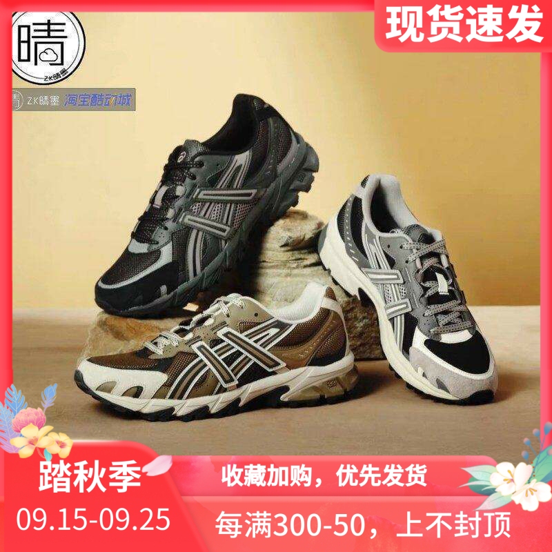 Asics Gel-Sonoma 15-50 Tr62 Retro Running Shoes 1201A727 1203A734-003-200 Asics Gel-Sonoma 15-50 Tr62 Retro Running Shoes 1201A727 1203A734-003-200