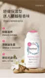 Spot femfresh fangxin Женский частное уход