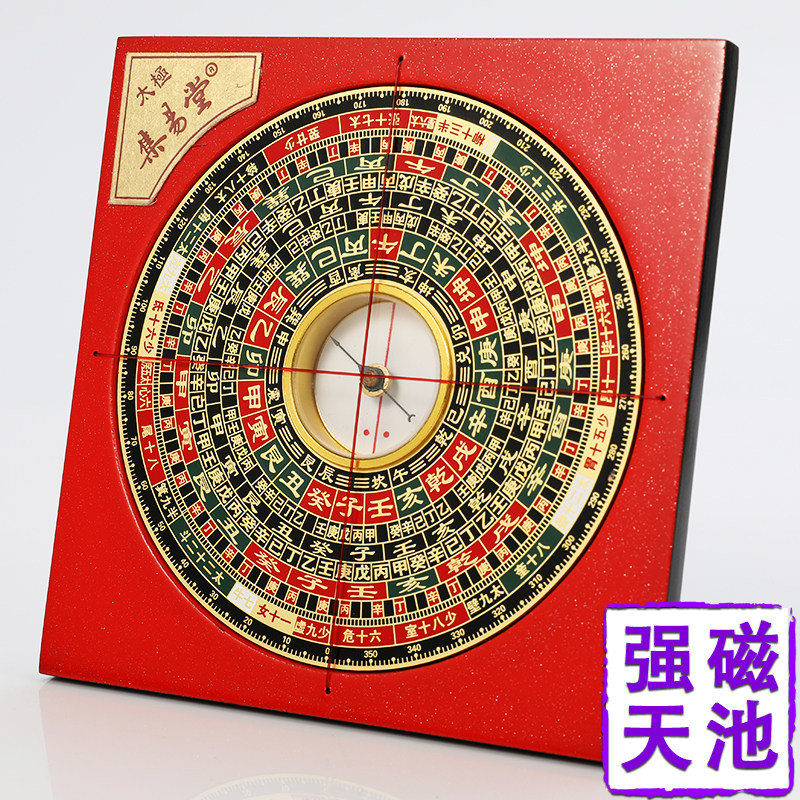 集易堂4寸三合风水罗盘四寸小探山三合手工罗经盘玛瑙强磁针-淘宝Taobao