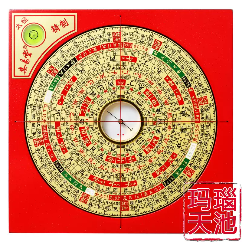 集易堂五寸24層三元三合羅經盤含瑪瑙天池的綜合盤風水工具-Taobao-Tmall