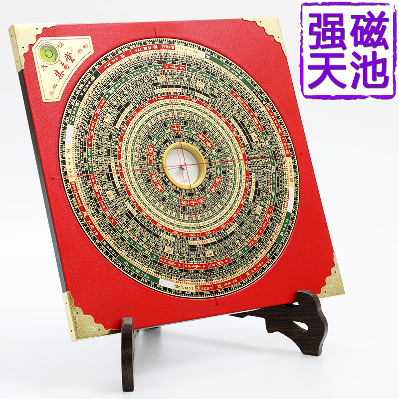 Set Easy Hall compass Eight-inch Five-inch Feng Shui compass Comprehensive Luo warp disc RMBthree Tri-fit Xuann Eight Homesteat Dry Kun National Treasure