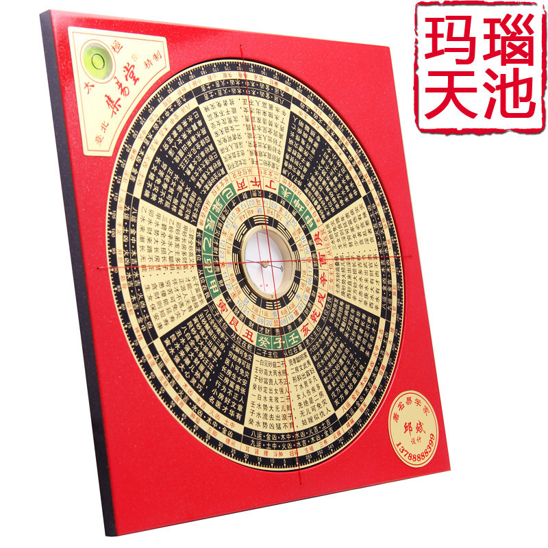 Ji Yi Tang 7 inch 5 gold lock jade guan feng shui compass walking horse crossing yin yang handmade feng shui compass Qiu Bin design