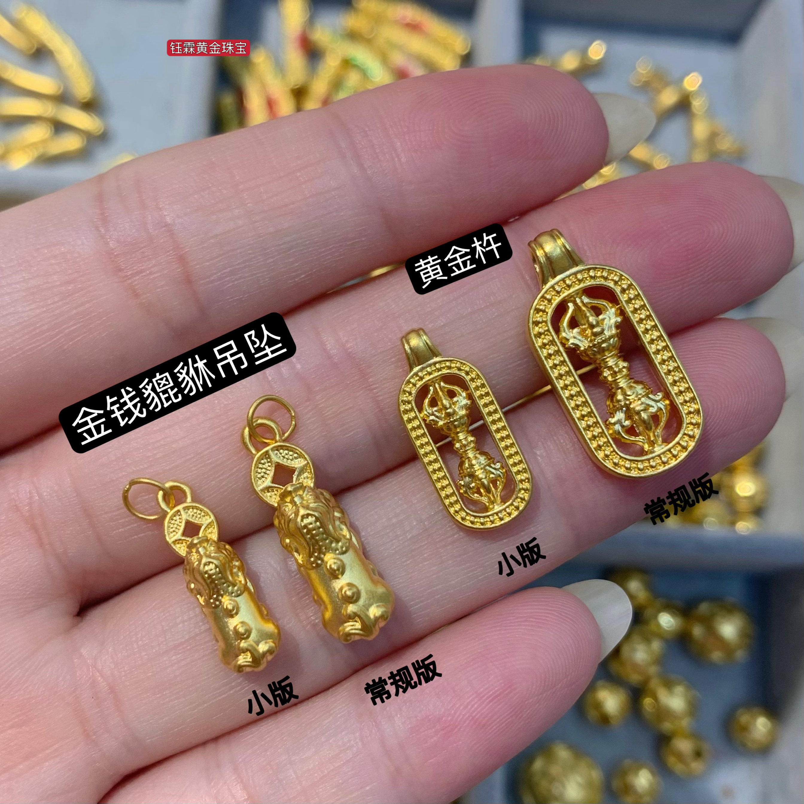 24K 24金　貔貅 金剛杵 ネックレス 足金999刻印入りA 24K 24金 貔貅 金剛杵 ネックレス 足金999刻印入りA 24K 24金 貔貅