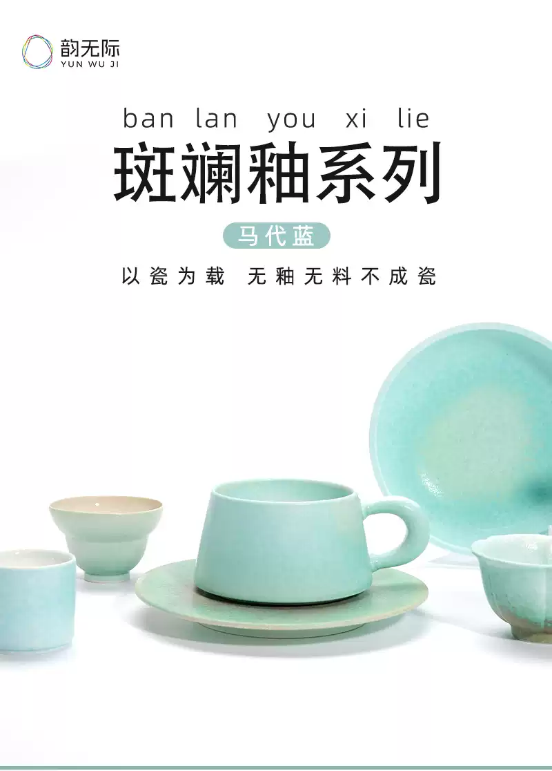色無際陶藝釉料中溫電窯藝術釉學校陶瓷顏料陶吧顏色釉景德鎮水釉