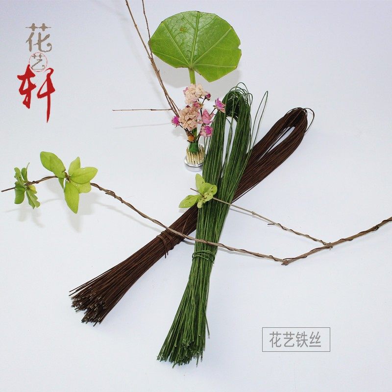 Hua Yi Xuan Fine wire flower arrangement aids Paper-wrapped floral wire 24#green coffee 100