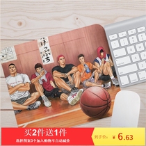 SLAMDUNK men slam dunk master Sakuragi flower road flow Chuan Feng Mitsui Shou lock edge mouse pad