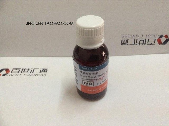 甲基橙指示剂 甲基橙指示液 100ml