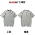 Phong cách Nhật Bản thương hiệu nghệ thuật thanh niên nhỏ tươi mùa xuân và mùa hè mới thêu chó năm áo thun ngắn tay áo sơ mi POLO nam Polo