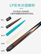 LP Black Square Billiard Club SM Small Head SLP Chinese Black acht 16 Farbe Snooker Billiard Club Handgefertigter kleiner Kopf