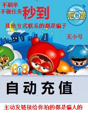 Shengqu BNB 10,000 point voucher BNB 100 yuan point card BNB BNB point coupon automatic second charge - Taobao