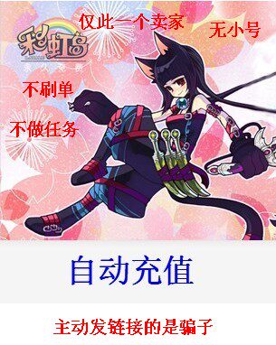 Autofill Funny Rainbow Island 10000 Points Rainbow Island RMB100  Points Number of cards Rainbow Island Point voucher 10000 Points Voucher