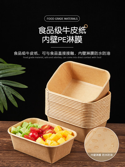 Disposable Lunch Box, Light Meal Bento, Kraft Paper Packaging Box, Food-Grade, Microwaveable, Picnic Box