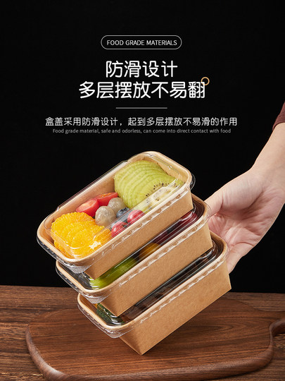 Disposable Lunch Box, Light Meal Bento, Kraft Paper Packaging Box, Food-Grade, Microwaveable, Picnic Box