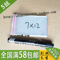 OPP self-adhesive bag plastic bag transparent bag bag garment 5 Silk 7 * 12cm 1 3 yuan 100
