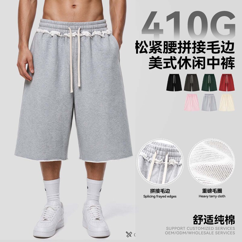 American-Style Trendy Brand Heavyweight 410g Terry Cotton Patchwork Raw Edge Loose Mid-Length Pants Men's Sports Casual Six-Point Seven-Point Pants American-Style Trendy Brand Heavyweight 410g Terry Cotton Patchwork Raw Edge Loose Mid-Length Pants Men's Sports Casual Six-Point Seven-Point Pants