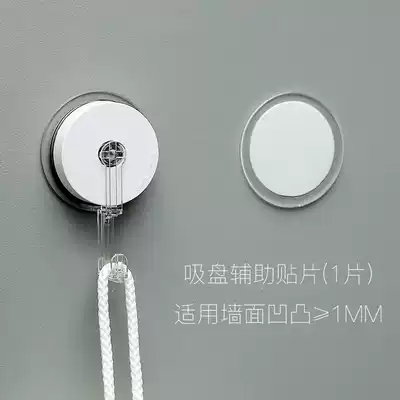 South Korea DeHUB thick suction cup auxiliary paste white wallpaper mosaic pattern tile auxiliary film strong glue