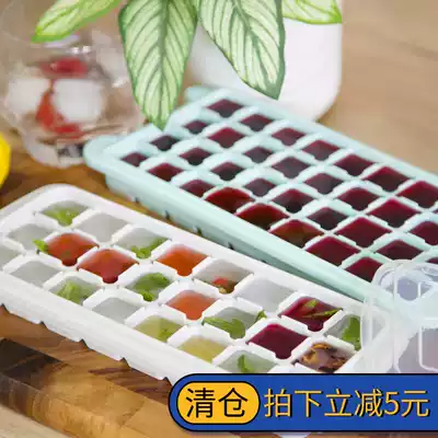 Japan silicone ice grid ice cube mold Frozen ice cube ice cube ice box Homemade ice box Cold drink mold Ice box